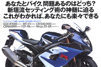 あなたにあった最適なセッティングをお教えします 画像