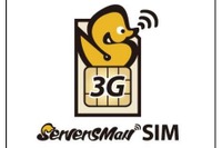 月額490円から使える3G SIM…速度は上限100kbpsでも使い放題 画像