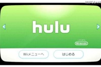 動画配信サービスHulu、Wiiに対応 画像