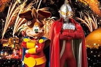 ウルトラセブン45周年…北九州スペースワールドでイベント 画像