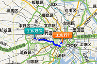 東京無線、タクシー配車アプリに目安運賃を表示 画像