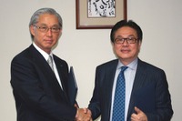 富士通テン、インドネシアに製造販売拠点を設立 画像