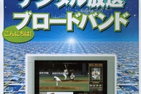 三菱で“幻の工場閉鎖案”が復活か 画像