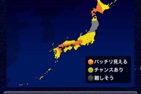 14日未明、金星食を生中継…ウェザーニューズ 画像