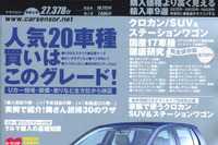 ターゲット、ロックオン!! 画像