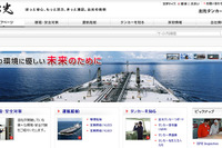 出光興産子会社、最新鋭30万トン大型タンカーを発注…CO2を21%減 画像