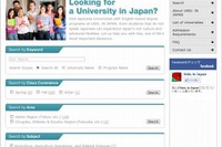 日本の大学情報を海外発信…「UNIV. IN JAPAN」オープン 画像
