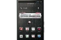 NTTドコモ2012夏モデル…Xi対応AQUOS PHONE 画像