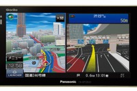 パナソニック、SSDポータブルナビ ゴリラ 発売…7V型ワイド液晶搭載 画像