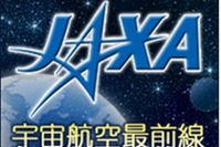 ニコ生でJAXA宇宙航空最前線…8月29日 画像