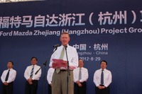 フォード、中国杭州市で新工場の起工式 画像