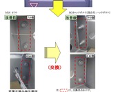 【リコール】日本フルハーフ コンテナセミトレーラ 溶接部に亀裂が入るおそれ 画像
