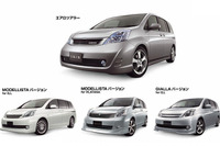 【トヨタ アイシス発表】エアロツアラーとカスタマイズパーツキット 画像
