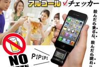 iPad/iPhone接続用、超小型アルコールチェッカー…1980円 画像