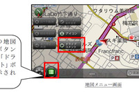 Android向けカーナビタイム、ドライブコメント機能を追加 画像