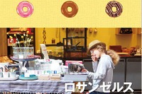 昭文社、女性向けガイドブックのアメリカ西海岸版を発売 画像