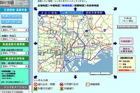 国交省、路上工事時間をウェブで公表 画像