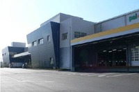 パルシステム、大規模太陽光発電システムを杉戸センターで導入 画像