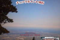 ティーウェイブ、アウトドア用ARアプリの機能を拡張 画像