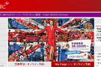 英ヴァージン、東京-ロンドン線の羽田空港への乗り入れ計画を公表 画像