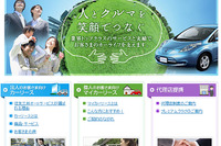 住友三井オートサービス、道路交通安全の国際規格案で認証取得 画像