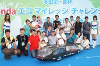 最高燃費は3242.784km/リットル…ホンダエコマイレッジチャレンジ2012 画像