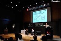 大学で求められているのはクリエイティビティ…Adobe Forum 画像