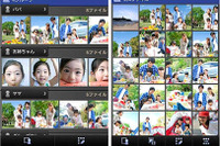 ドコモ、FlickrやPicasa Web Albums対抗のクラウドフォトストレージを提供開始 画像