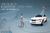 仏ダッソーシステムズ、自動車業界向けパッケージソリューションを発売 画像