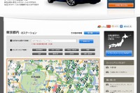 カーシェア比較サイト、Yahoo!ロコに情報提供開始 画像