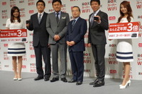 楽天とイー・アクセス、「楽天イー・モバイル」設立 画像