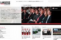 ランクセス、米国で初の高性能プラスチック製造プラントを稼動開始…軽量車両の需要増に対応 画像