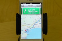 【iPhone 5】カーナビ機能でルートシミュレート［動画］  画像