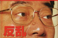 限界はここか? ネットでのオーダーメイド販売 画像