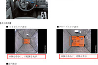 日立建機、クラリオンと共同開発した全周囲安全確認支援装置を市場投入 画像