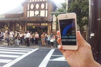 【iPhone 5】主要3キャリアでLTEスタート、回線速度を実測 画像