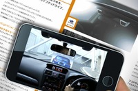 スバル、スマートフォン向けアプリ「スバプリ」開始…AR技術でカタログを拡張 画像