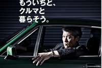 NAVI CARS vol.2、9月26日発売…隔月刊発行も決定 画像
