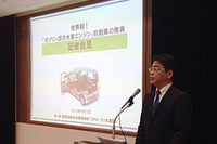 ITカーズ、水素とガソリン混合を実現した水素エンジン自動車を発表 画像