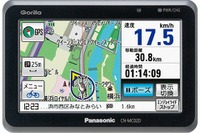 サイクルゴリラ、新モデル発売…バッテリー容量を50%アップ 画像