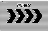 JR東海、新幹線の指定席ネット予約&IC乗車サービス「プラスEX」をスタート 画像