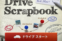 スバル、iOS端末向けアプリの提供開始…ドライブルートや写真をスクラップブックに 画像