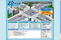 VICSセンターのサイトがリニューアル 画像