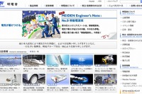 明電舎、マレーシア大型鉄道プロジェクト向けの電力設備を受注 画像