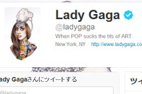 レディー・ガガ、Twitterフォロワー数が3000万人超え 画像