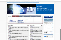 日本海事協会、船舶保守管理システムを構築…クラウドで提供 画像