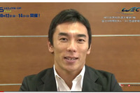 【WEC 第7戦 富士】佐藤琢磨「耐久レースは初めての体験」 画像