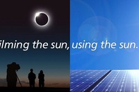 パナソニック、太陽光発電だけで皆既日食をオーストラリアからライブ中継…11月14日 画像