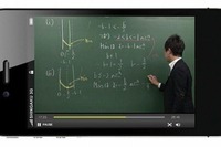 リクルートの受験サプリ、「オンライン予備校」を開始 画像