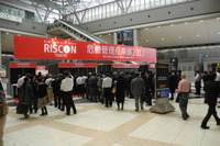 【RISCON12】開幕…防災・防犯に対する次世代リスク管理 画像